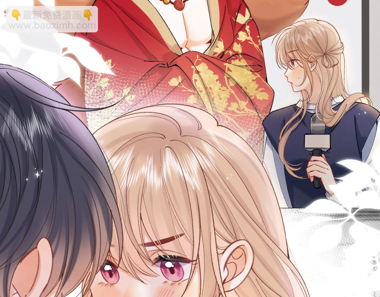 偷偷藏不住 - 第43話 終於徹底過去了(1/2) - 4