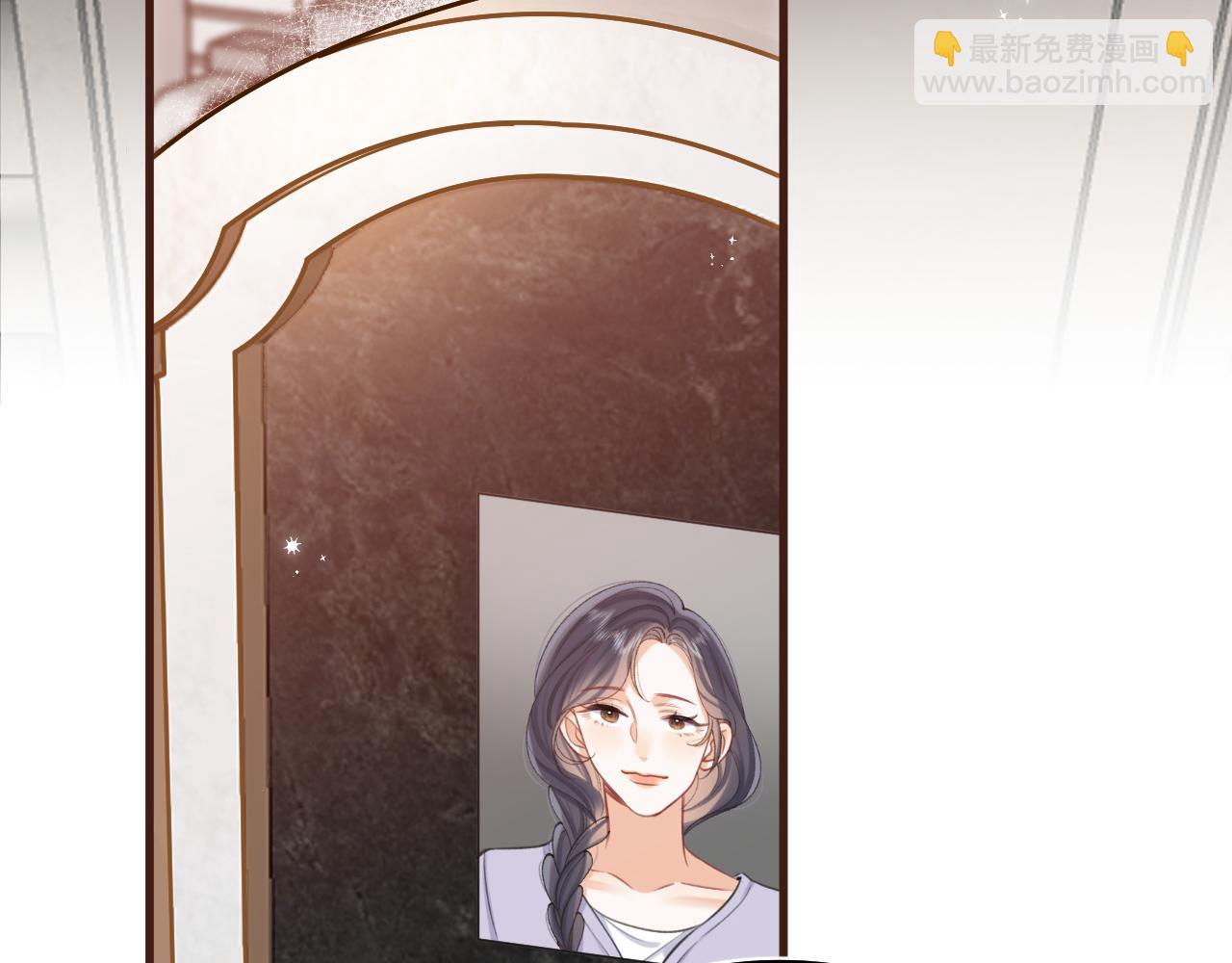 偷偷藏不住 - 第43話 終於徹底過去了(1/2) - 1