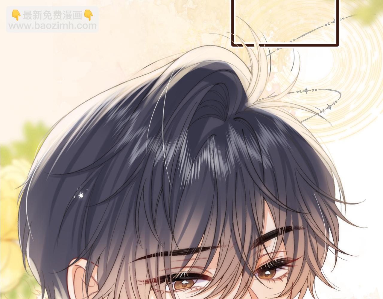 偷偷藏不住 - 第43話 終於徹底過去了(1/2) - 6