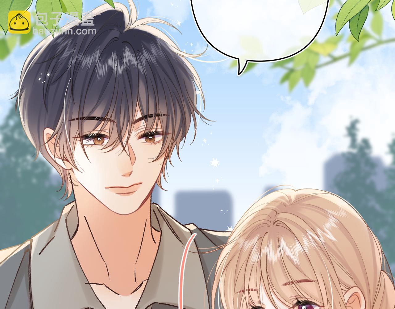 偷偷藏不住 - 第43話 終於徹底過去了(1/2) - 1