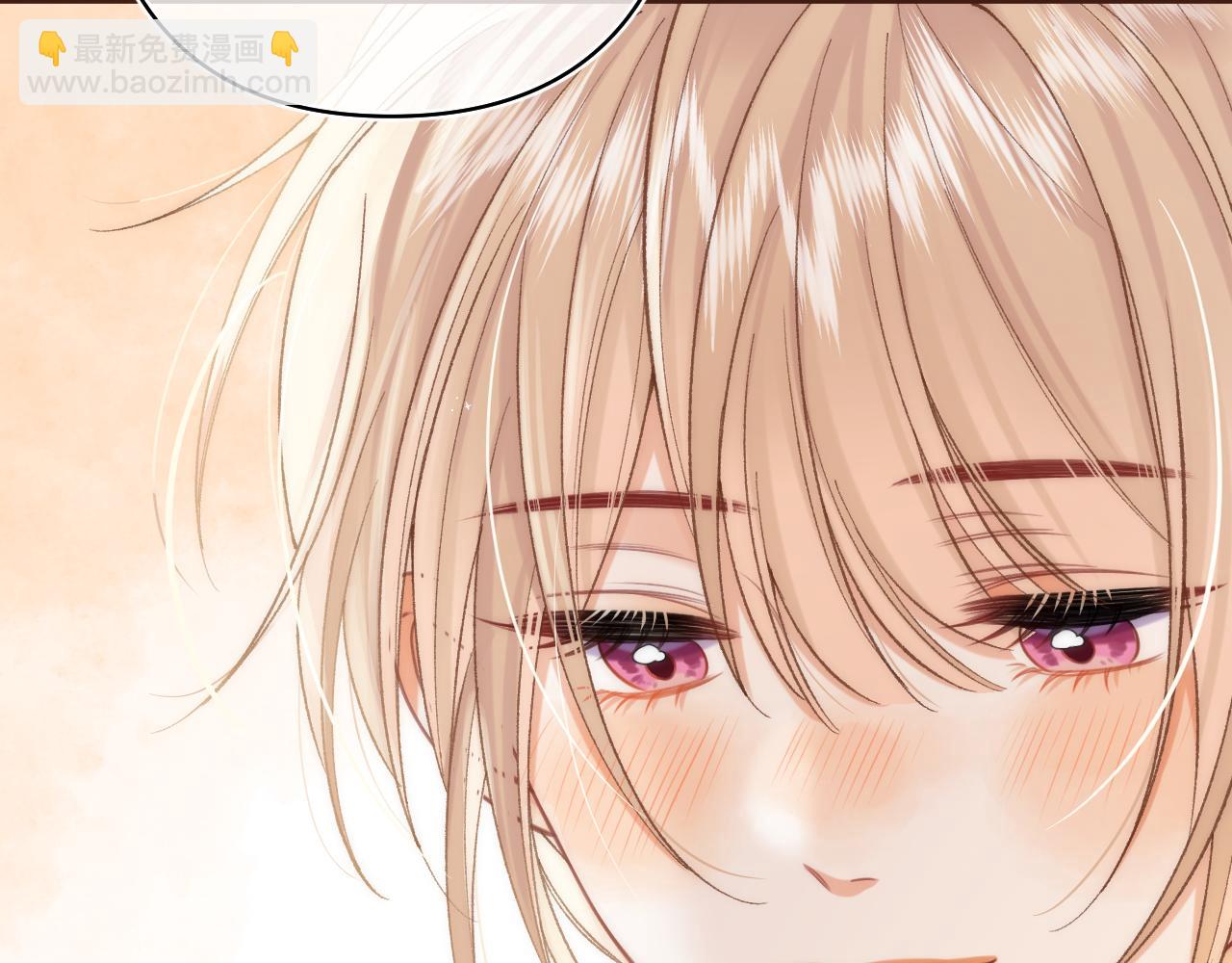 偷偷藏不住 - 第43話 終於徹底過去了(2/2) - 6