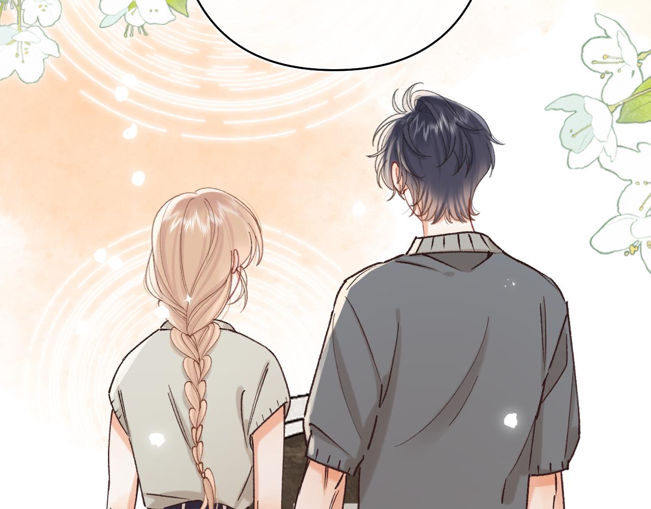 偷偷藏不住 - 第43話 終於徹底過去了(2/2) - 1