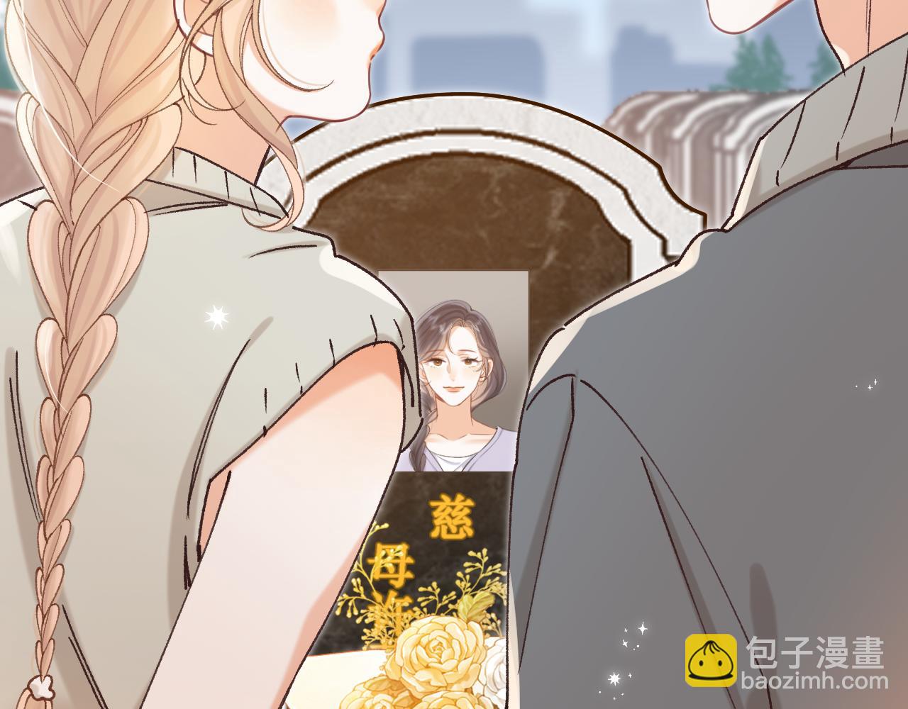 偷偷藏不住 - 第43話 終於徹底過去了(2/2) - 4