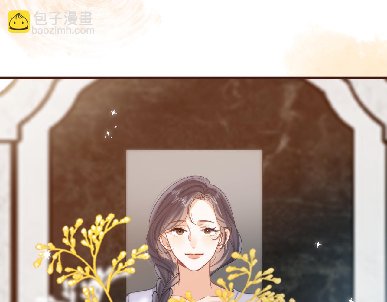 偷偷藏不住 - 第43話 終於徹底過去了(2/2) - 1