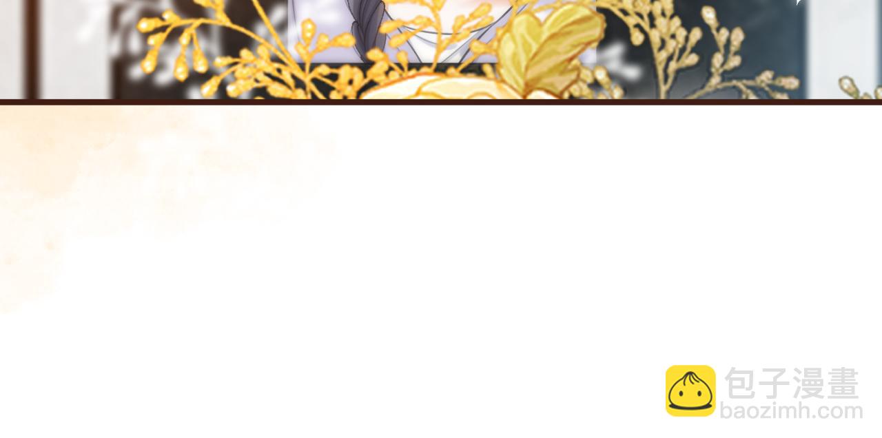 偷偷藏不住 - 第43話 終於徹底過去了(2/2) - 2