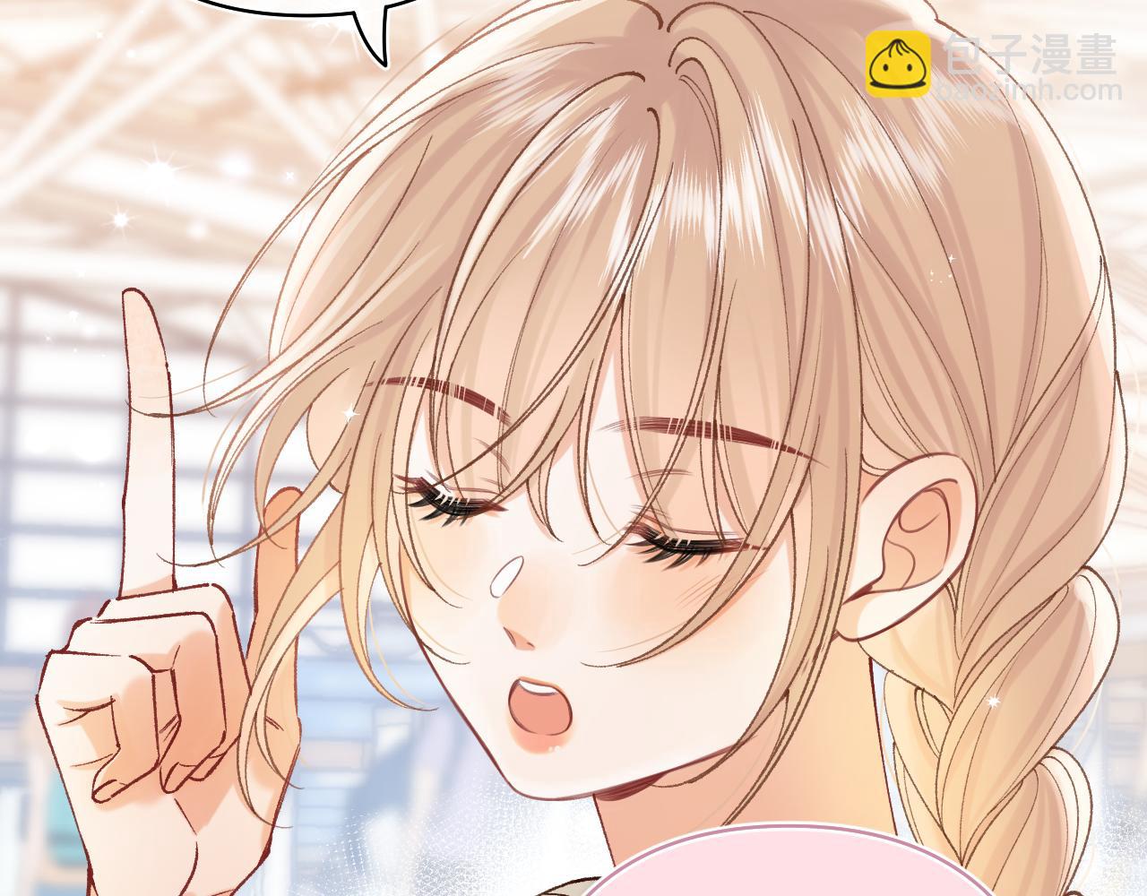 偷偷藏不住 - 第43話 終於徹底過去了(2/2) - 7