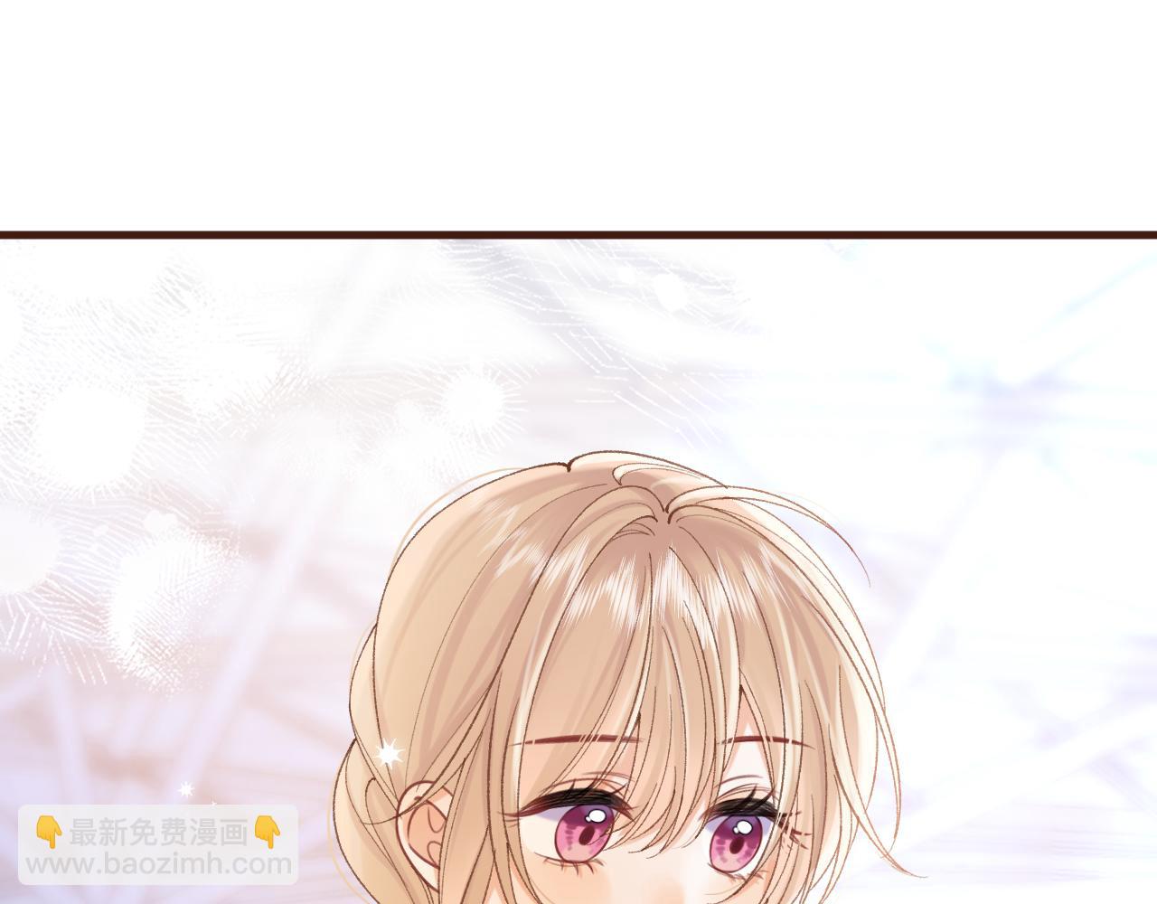 偷偷藏不住 - 第43話 終於徹底過去了(2/2) - 2