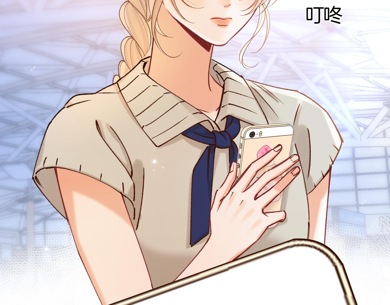 偷偷藏不住 - 第43話 終於徹底過去了(2/2) - 3