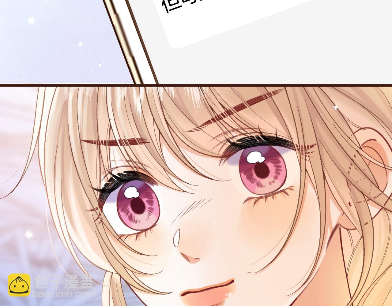 偷偷藏不住 - 第43話 終於徹底過去了(2/2) - 5