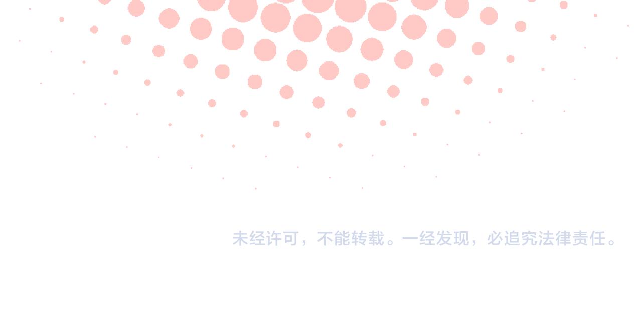 偷偷藏不住 - 第43話 終於徹底過去了(2/2) - 1