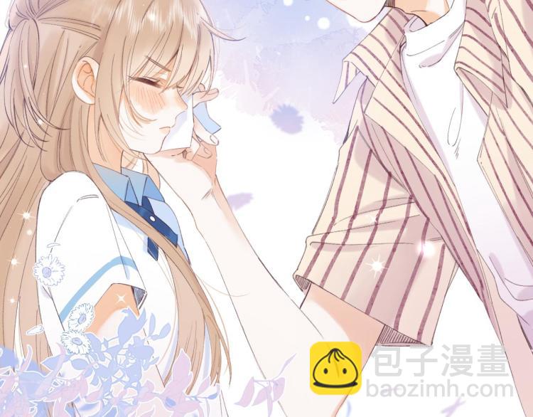 偷偷藏不住 - 第2話 我叫段嘉許(2/3) - 6