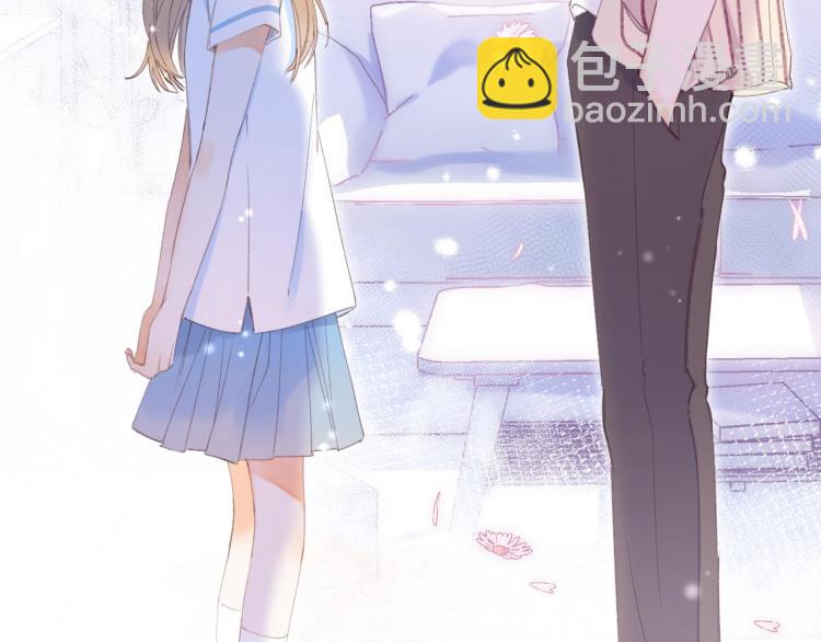 偷偷藏不住 - 第2話 我叫段嘉許(3/3) - 2