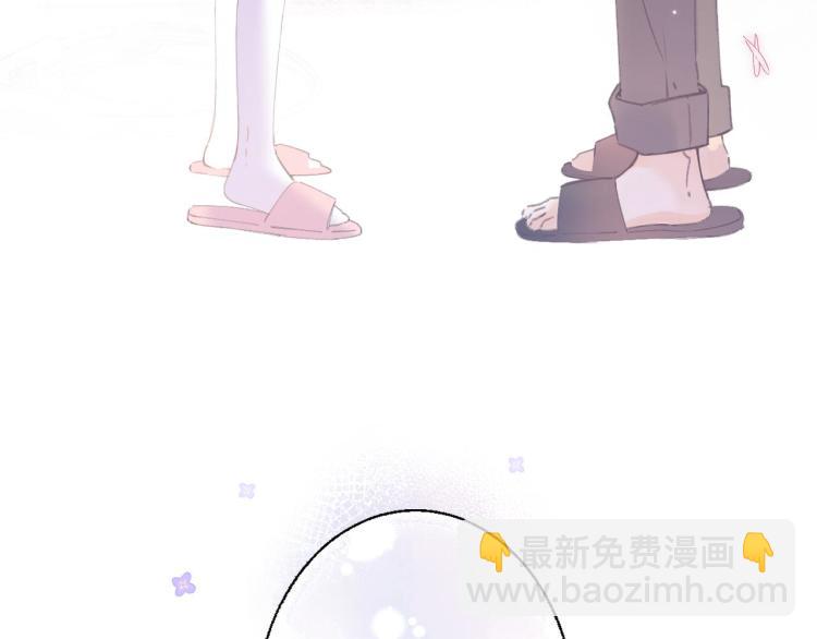 偷偷藏不住 - 第2話 我叫段嘉許(3/3) - 3