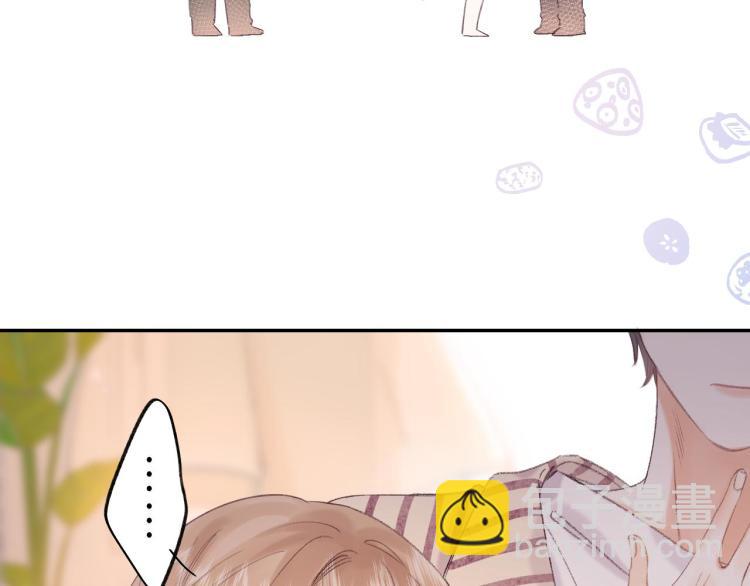 偷偷藏不住 - 第2話 我叫段嘉許(2/3) - 1