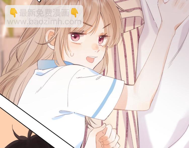 偷偷藏不住 - 第2話 我叫段嘉許(2/3) - 2