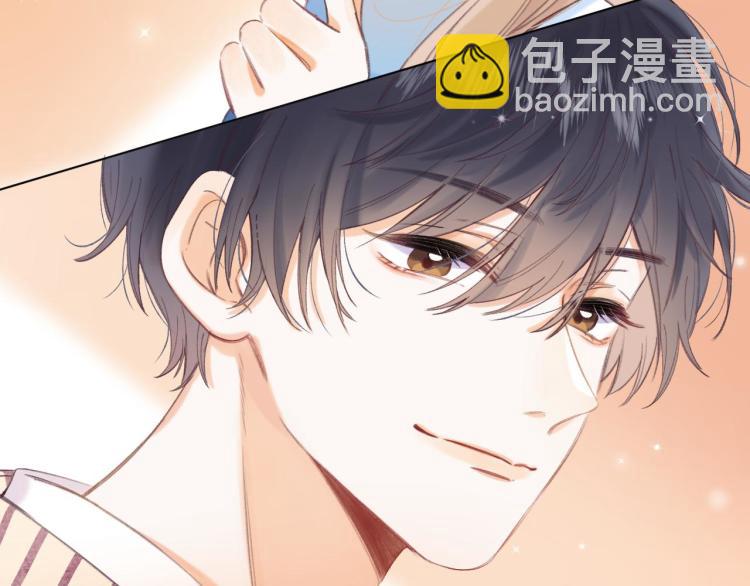 偷偷藏不住 - 第2話 我叫段嘉許(2/3) - 3