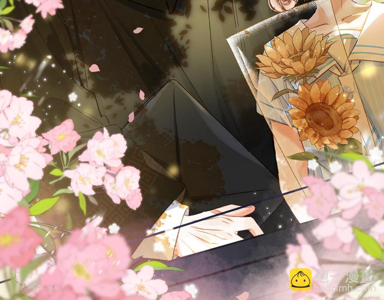 偷偷藏不住 - 第40話 捨不得哥哥？(2/2) - 4