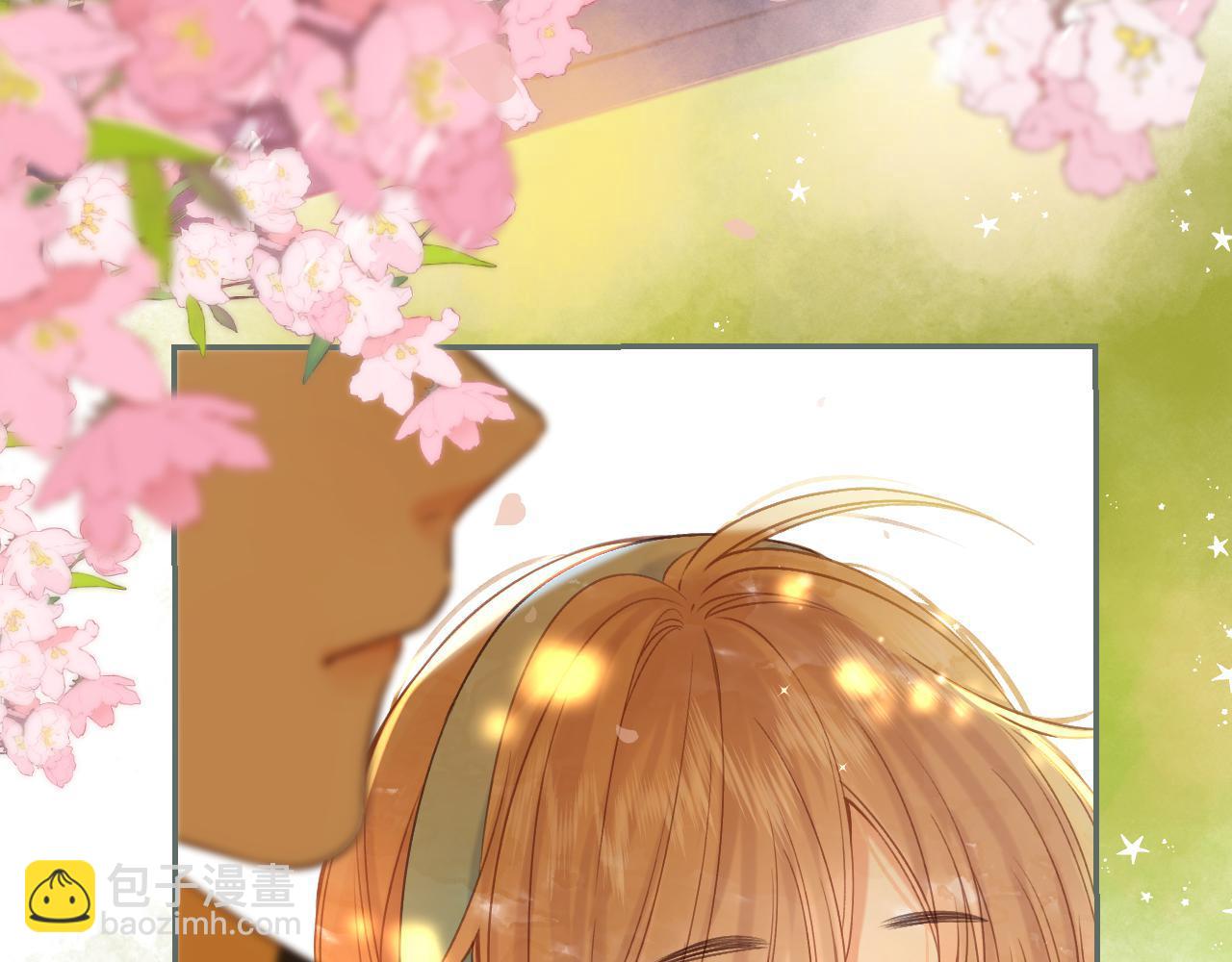 偷偷藏不住 - 第40話 捨不得哥哥？(2/2) - 5