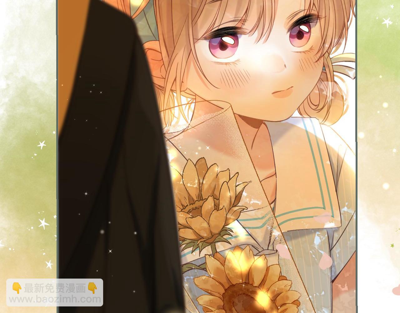 偷偷藏不住 - 第40話 捨不得哥哥？(2/2) - 6