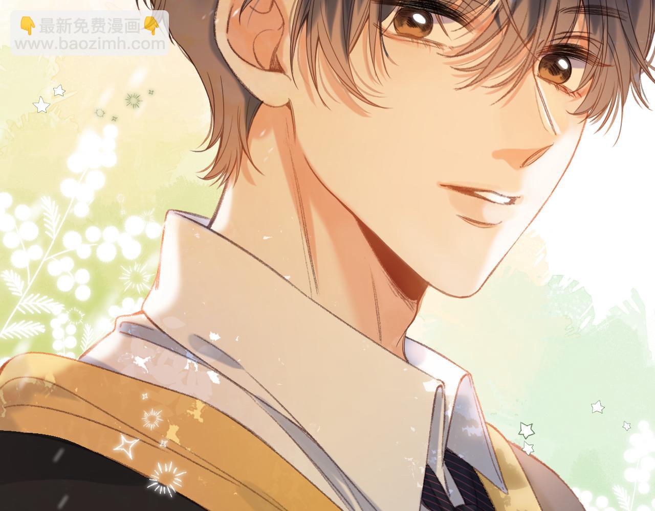 偷偷藏不住 - 第40話 捨不得哥哥？(2/2) - 4