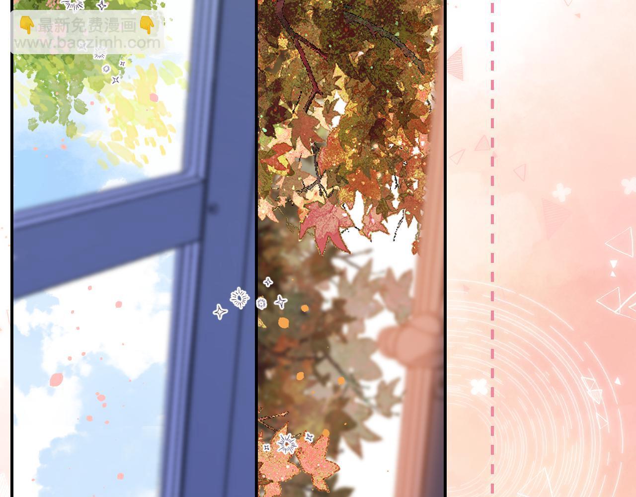 偷偷藏不住 - 第42話 我會很快長大(2/3) - 6