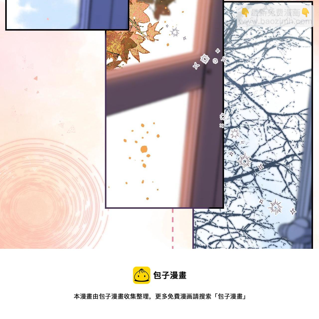 偷偷藏不住 - 第42話 我會很快長大(3/3) - 5