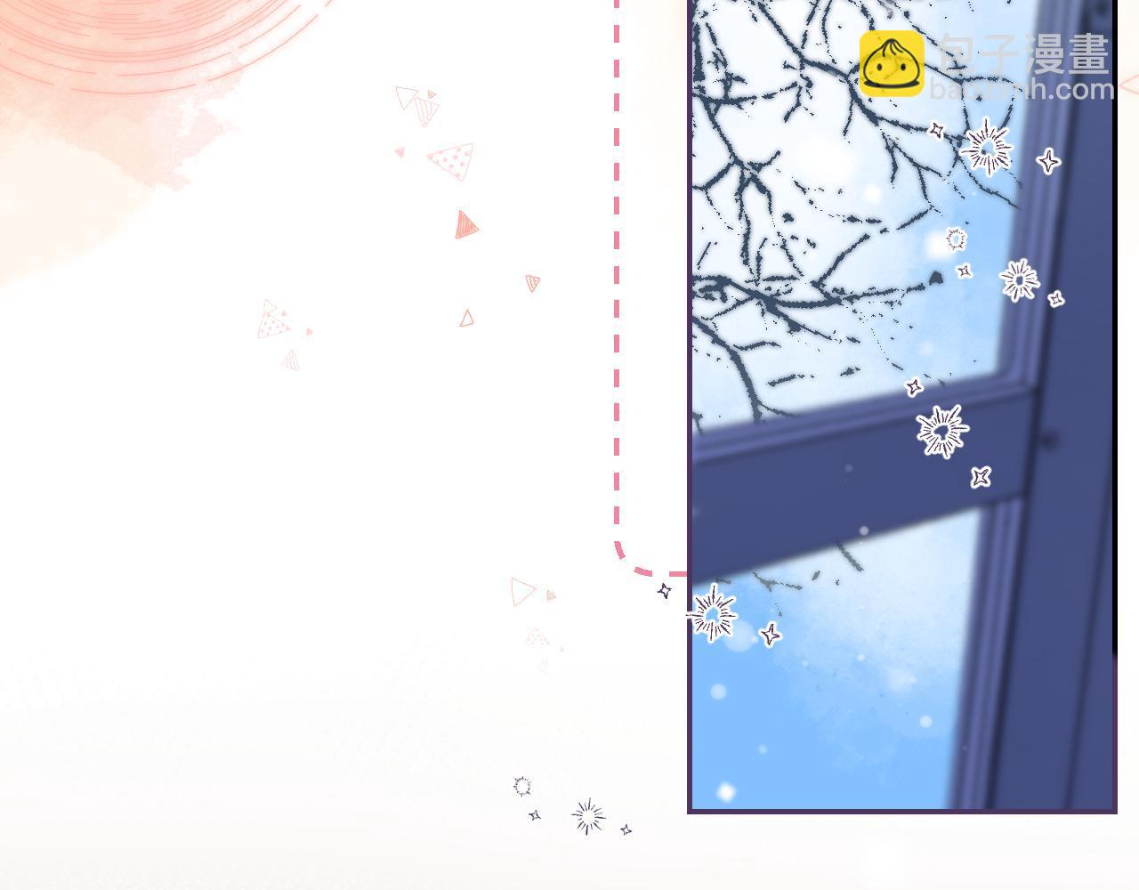 偷偷藏不住 - 第42話 我會很快長大(3/3) - 6