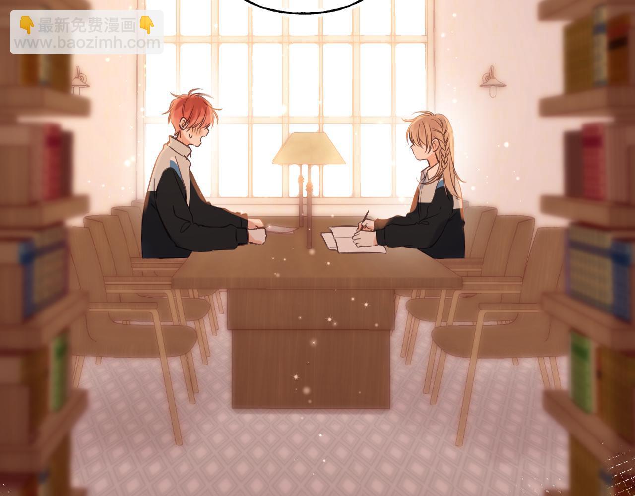 偷偷藏不住 - 第42話 我會很快長大(3/3) - 2