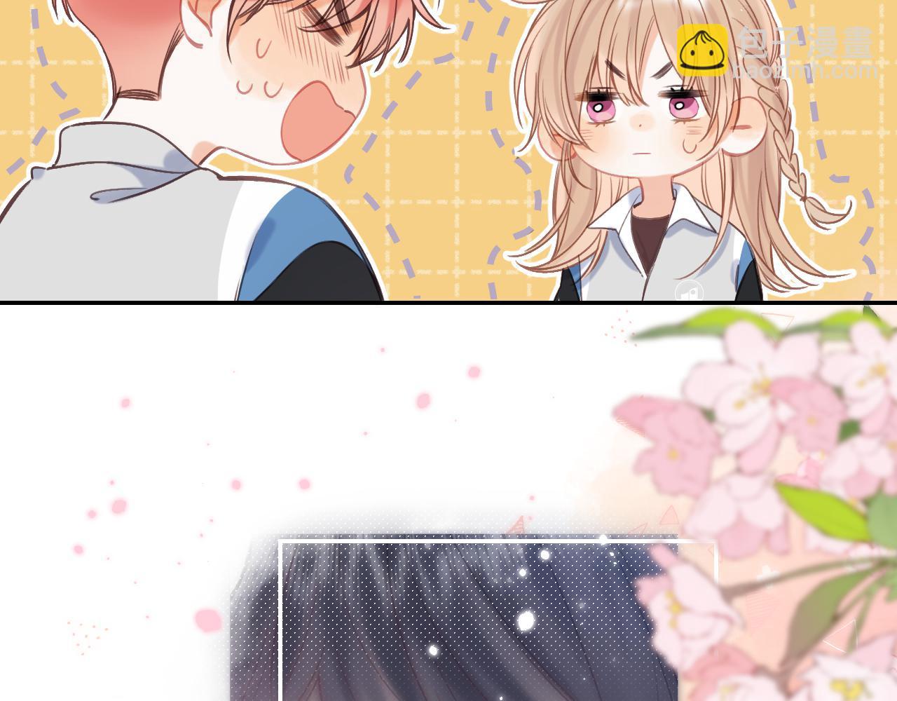 偷偷藏不住 - 第42話 我會很快長大(3/3) - 6