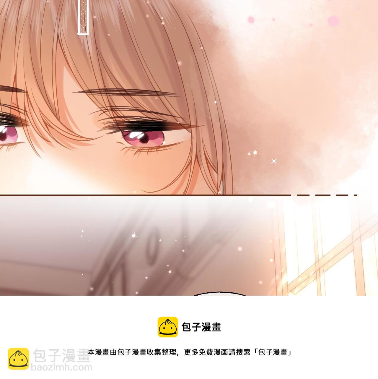 偷偷藏不住 - 第42話 我會很快長大(3/3) - 3