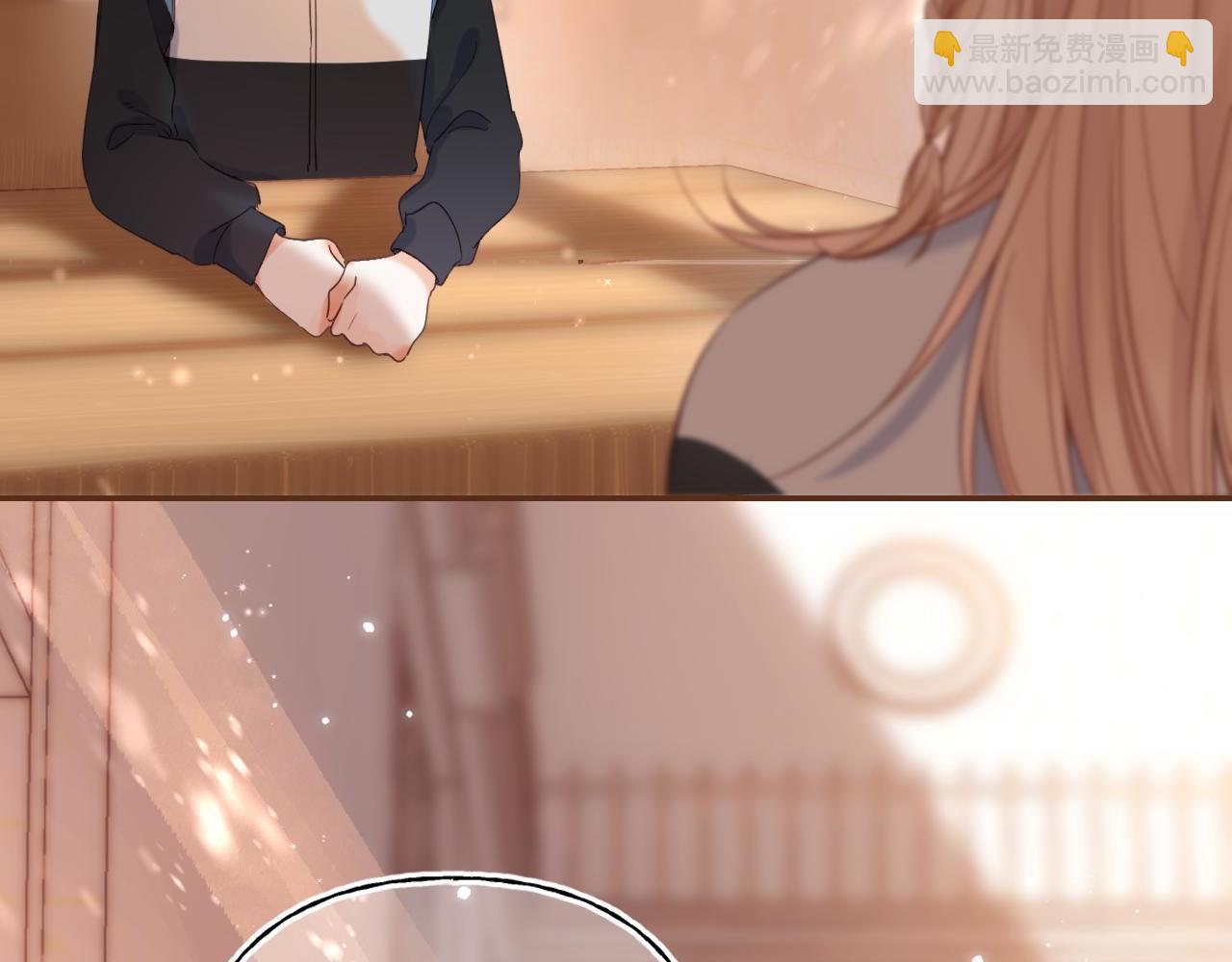 偷偷藏不住 - 第42話 我會很快長大(3/3) - 5