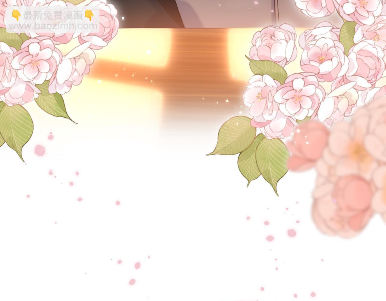 偷偷藏不住 - 第42話 我會很快長大(3/3) - 2