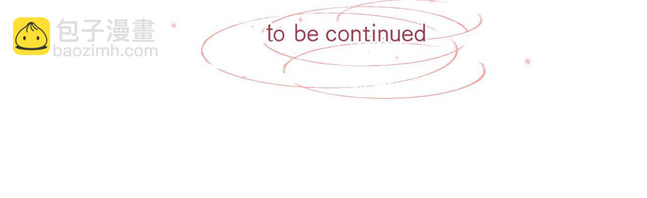 偷偷藏不住 - 第42話 我會很快長大(3/3) - 3