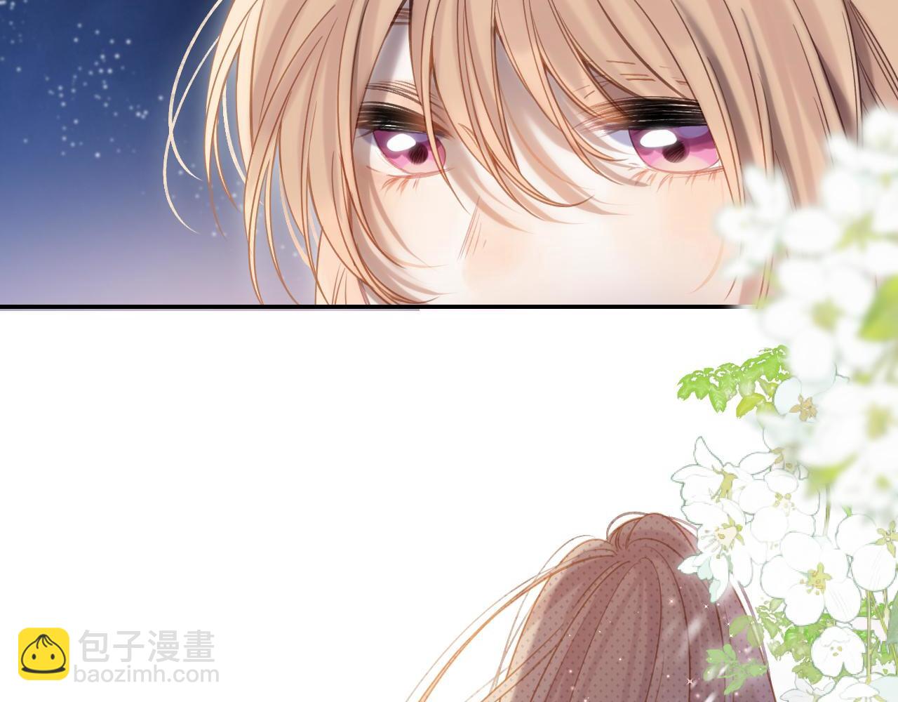 偷偷藏不住 - 第42話 我會很快長大(2/3) - 3