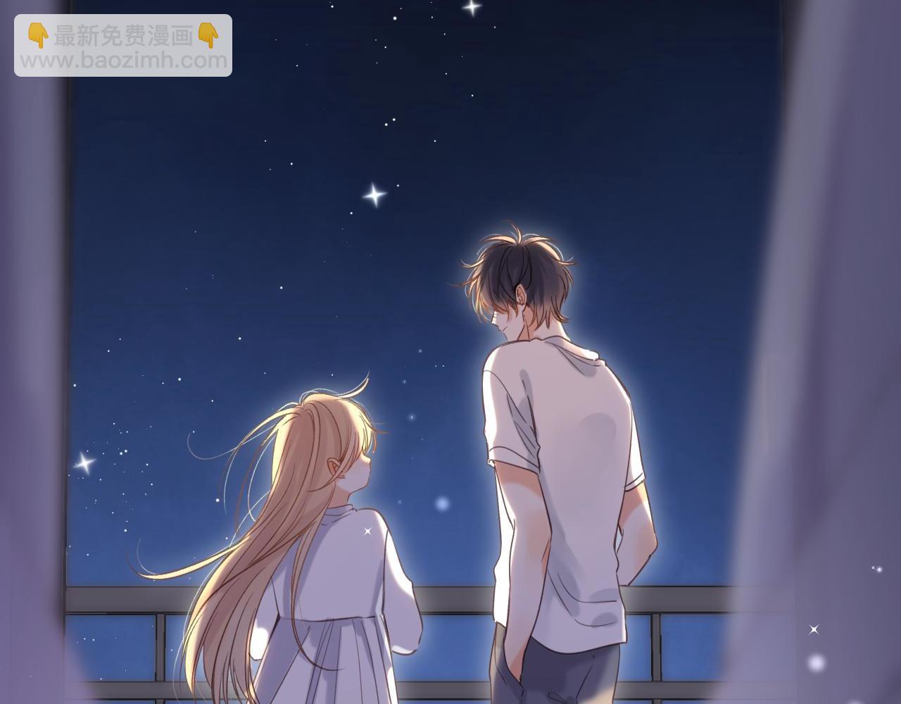 偷偷藏不住 - 第42話 我會很快長大(2/3) - 1