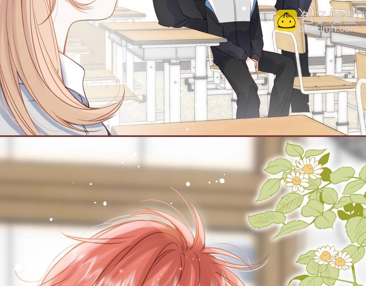 偷偷藏不住 - 第42話 我會很快長大(2/3) - 7