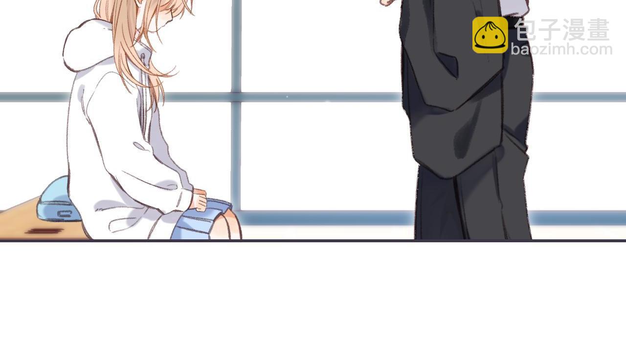 偷偷藏不住 - 第44話 我會長大的(2/3) - 1