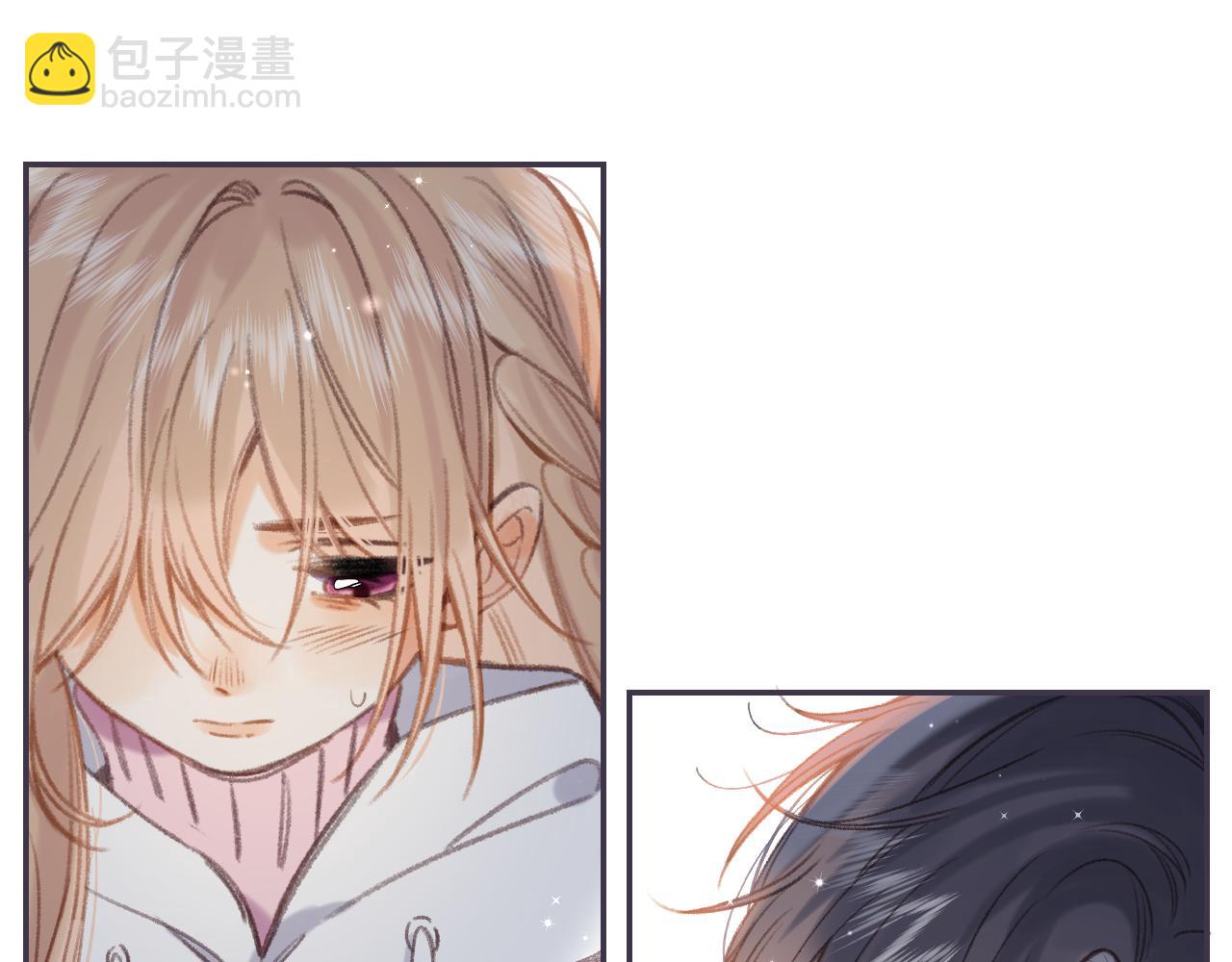 偷偷藏不住 - 第44話 我會長大的(2/3) - 2