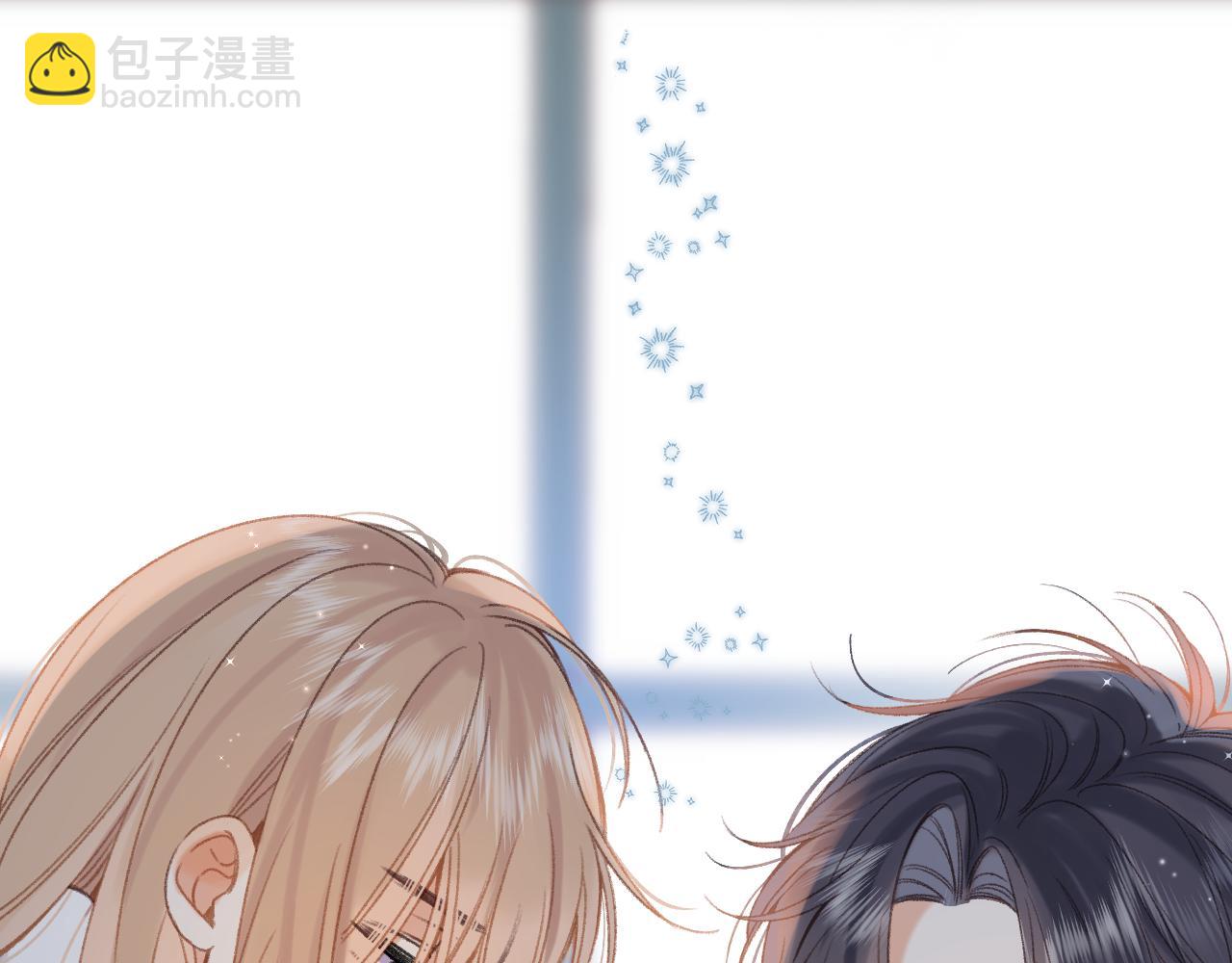 偷偷藏不住 - 第44話 我會長大的(2/3) - 6