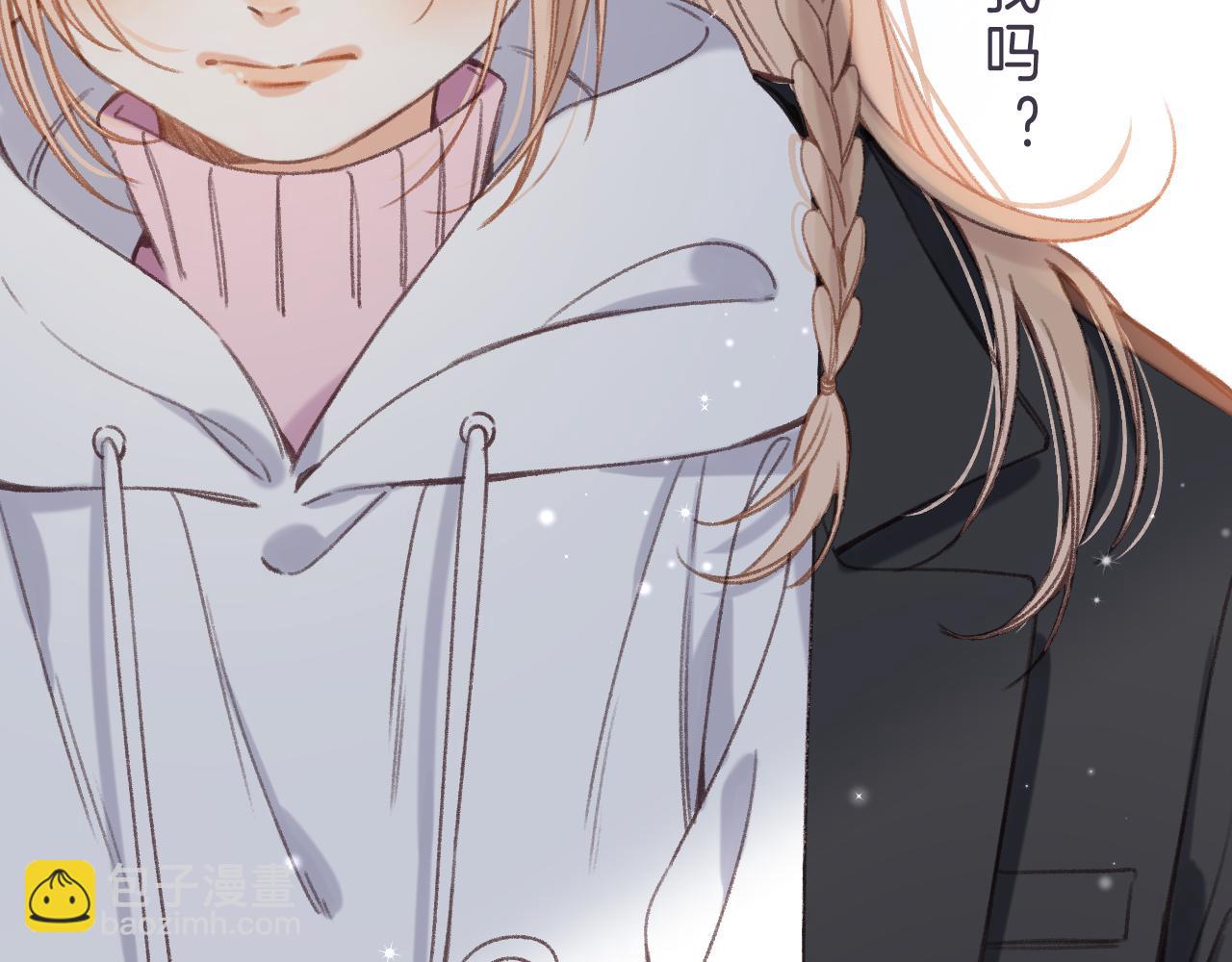 偷偷藏不住 - 第44話 我會長大的(2/3) - 6