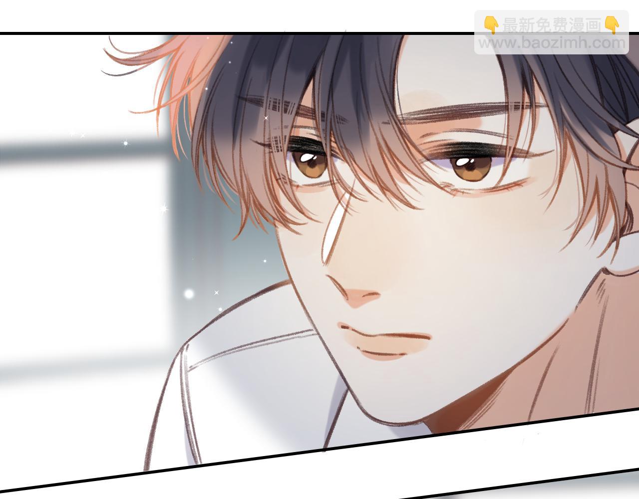 偷偷藏不住 - 第44話 我會長大的(2/3) - 8