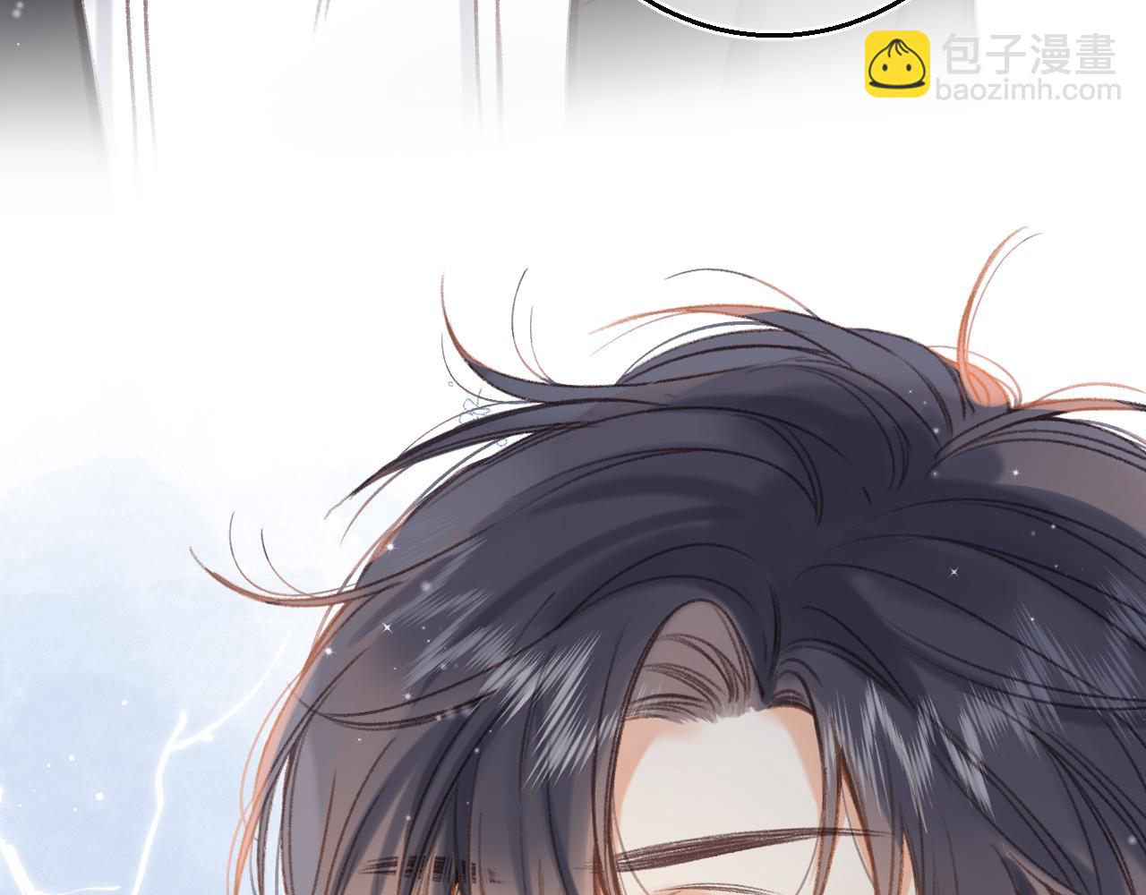 偷偷藏不住 - 第44話 我會長大的(2/3) - 6