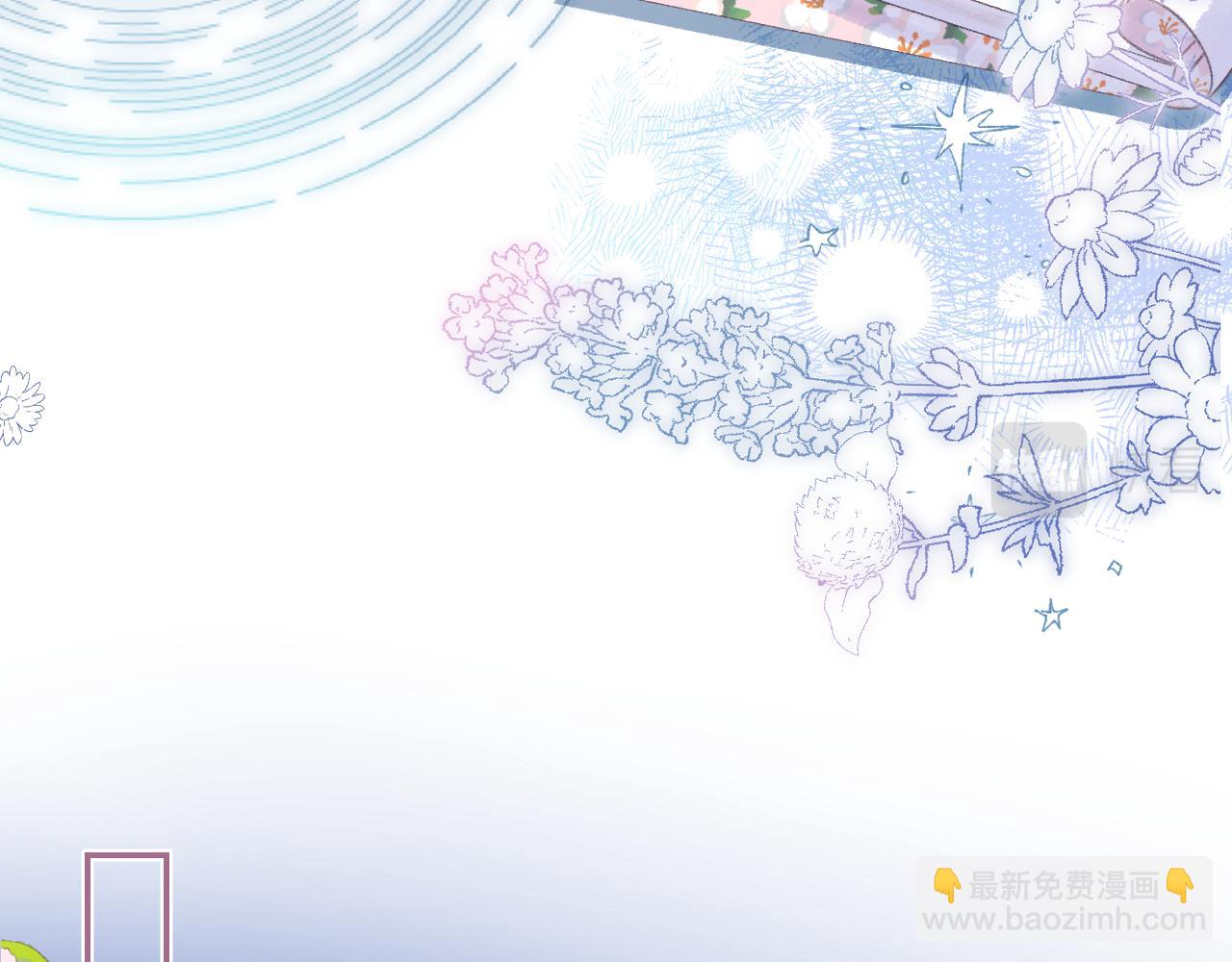 偷偷藏不住 - 第46話 希望你天天開心(3/3) - 3