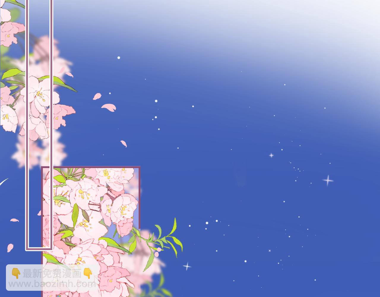 偷偷藏不住 - 第46話 希望你天天開心(3/3) - 4