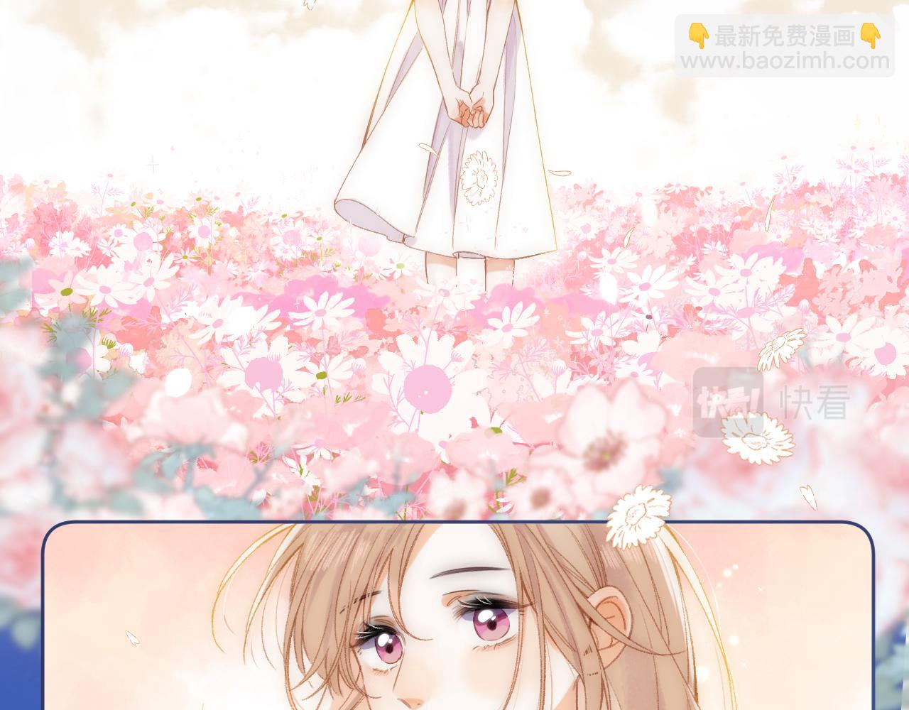 偷偷藏不住 - 第46話 希望你天天開心(3/3) - 1