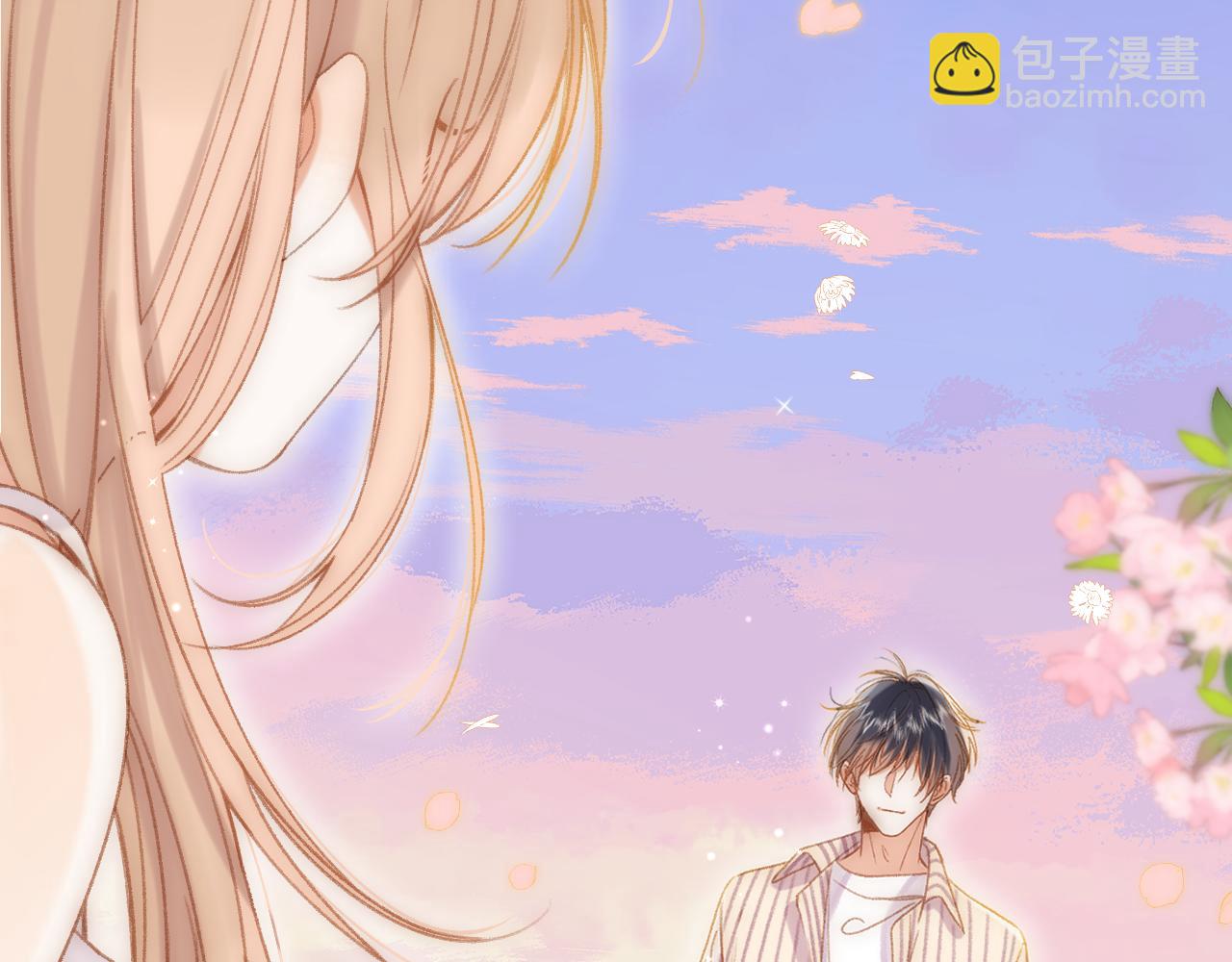 偷偷藏不住 - 第46話 希望你天天開心(3/3) - 3