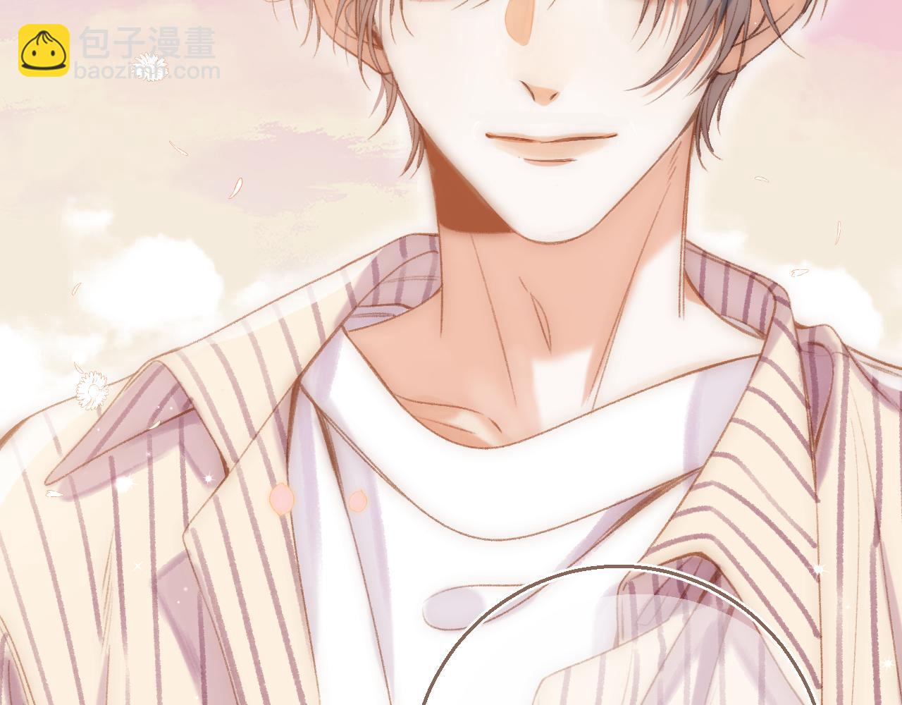 偷偷藏不住 - 第46話 希望你天天開心(3/3) - 6