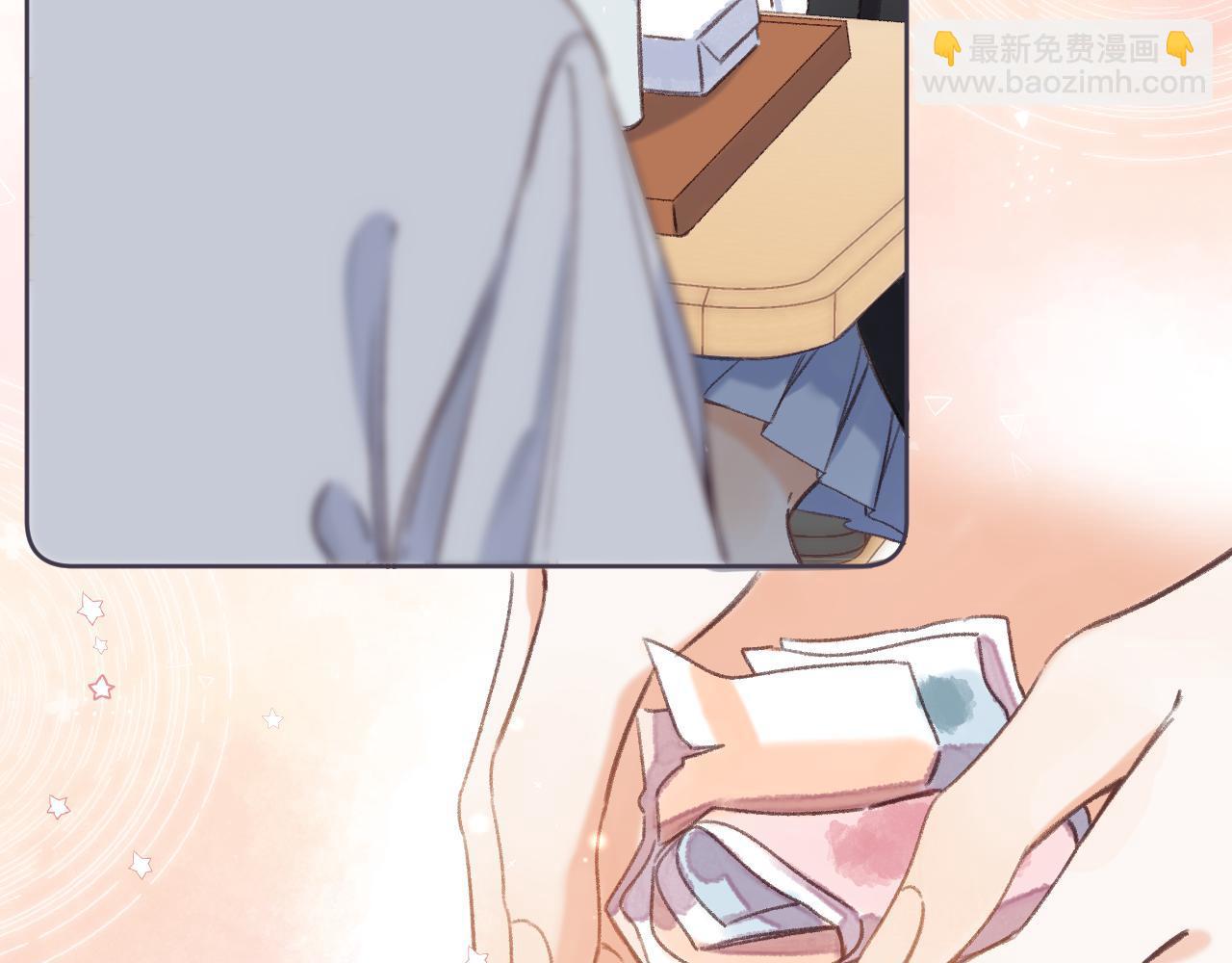 偷偷藏不住 - 第46話 希望你天天開心(1/3) - 5