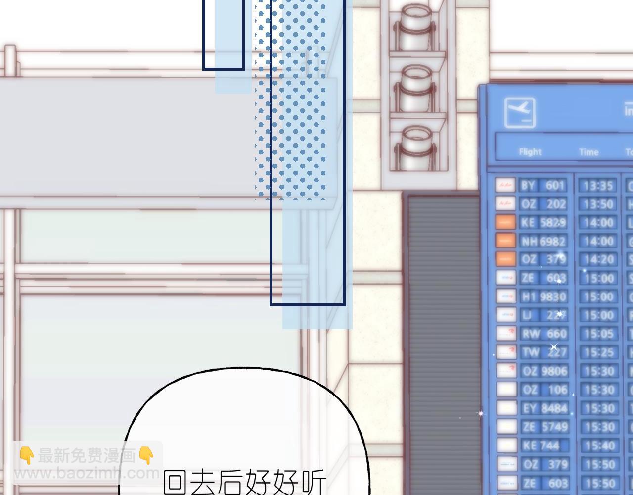 偷偷藏不住 - 第46話 希望你天天開心(1/3) - 2