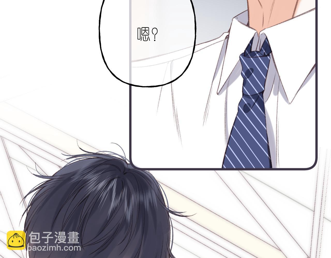 偷偷藏不住 - 第46話 希望你天天開心(2/3) - 6